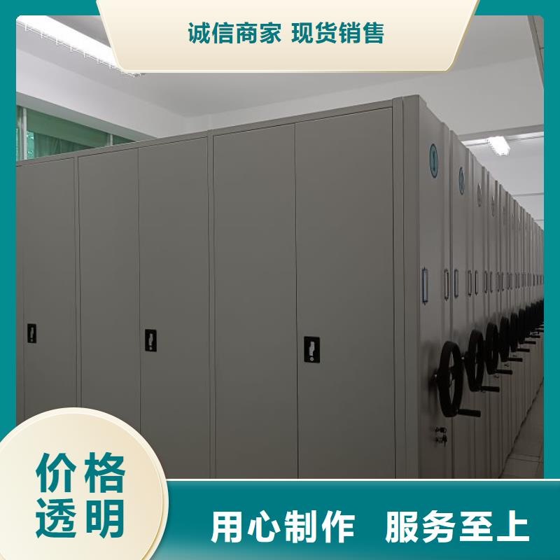 方向盤(pán)型密集柜訂購(gòu)