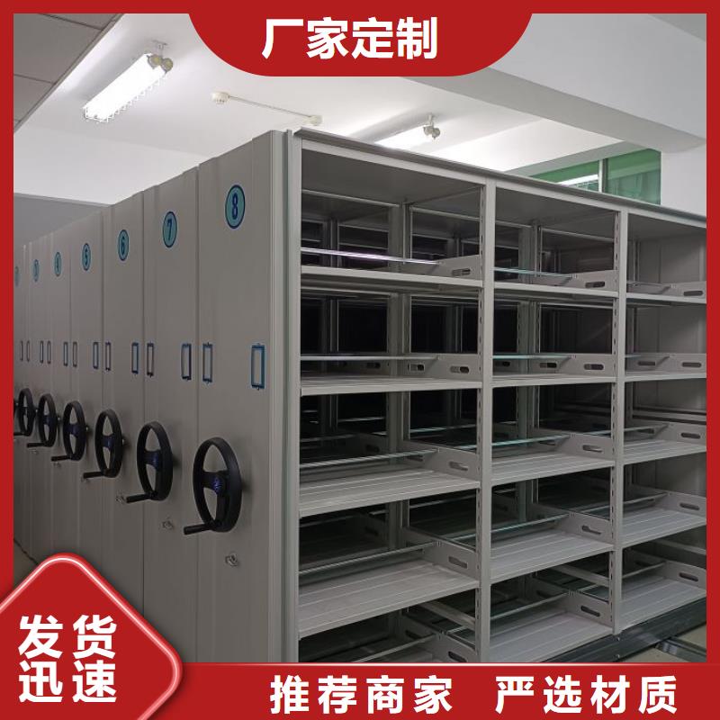 如何合理安裝與操作【鑫康】會計(jì)憑證密集柜
