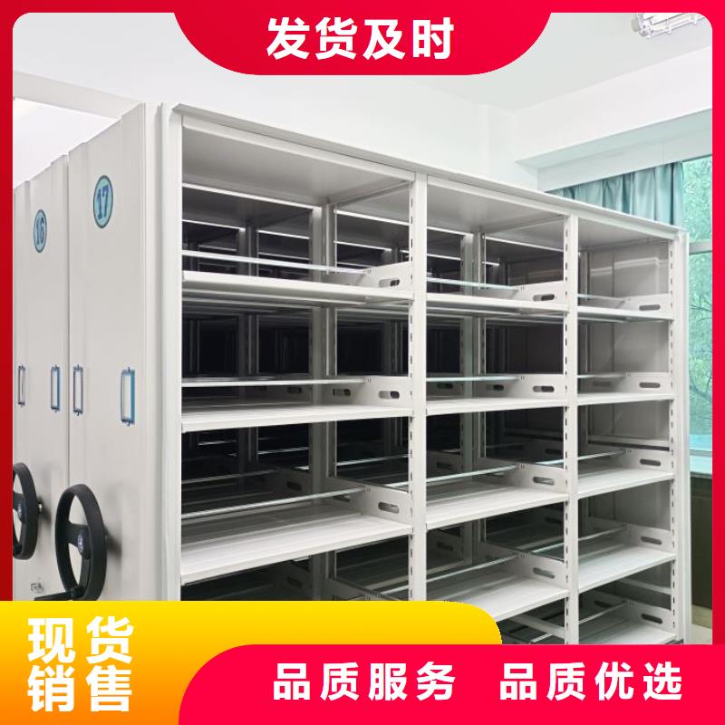 钢制密集柜厂家-价格合理