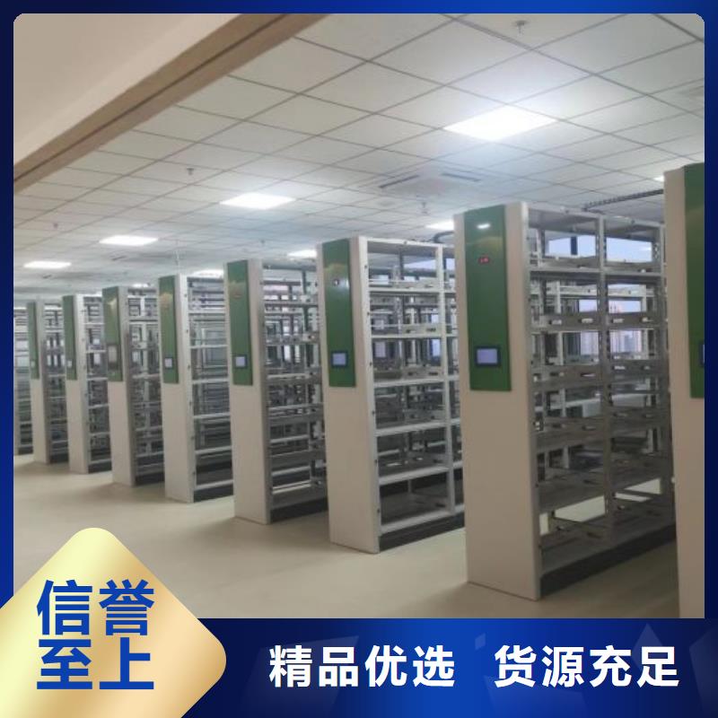 全心服務【鑫康】金屬密集架