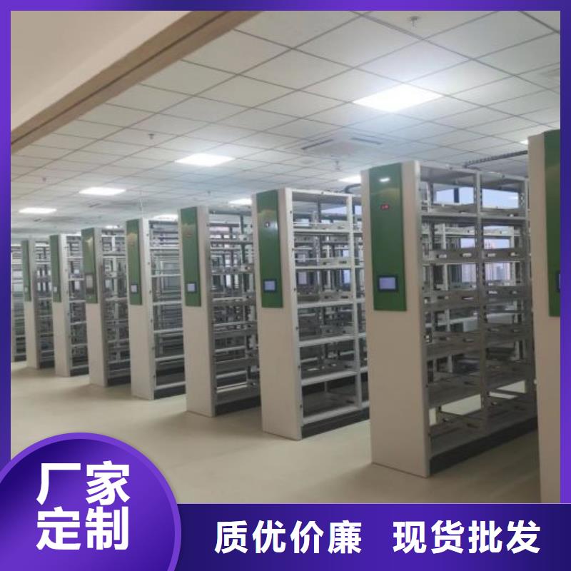 如何合理安裝與操作【鑫康】會計(jì)憑證密集柜