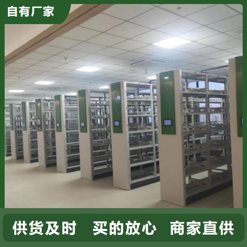 廠家分享實(shí)現(xiàn)盈利的早期秘訣【鑫康】檔案資料庫密集柜