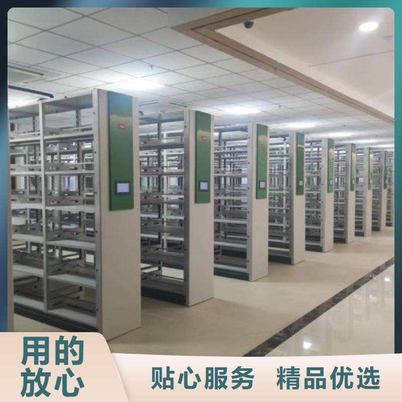和谐创造【鑫康】琼中县图纸密集架