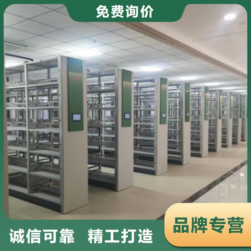 网上促销【鑫康】电动自动密集架