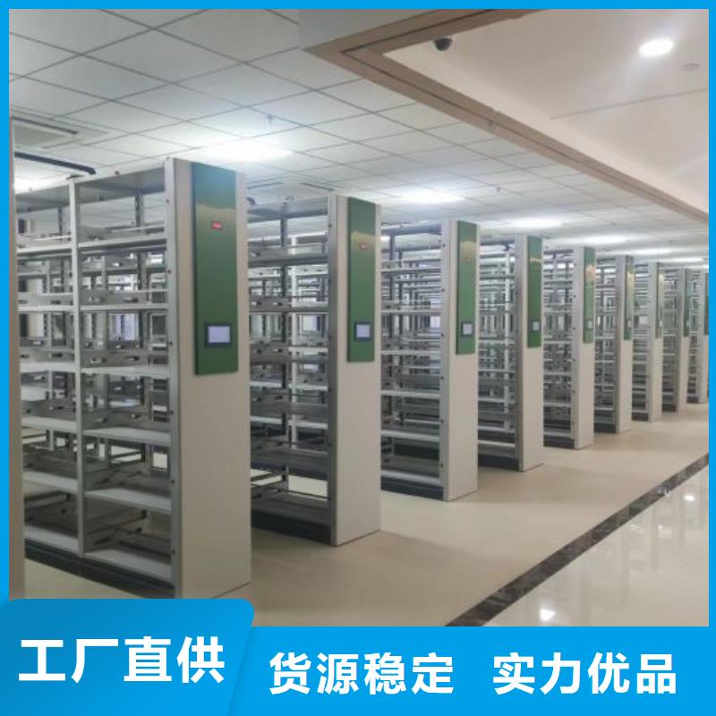 和谐创造【鑫康】琼中县图纸密集架