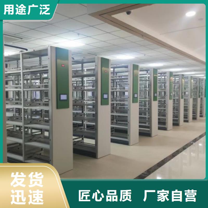 放心消費【鑫康】檔案室手搖密集柜