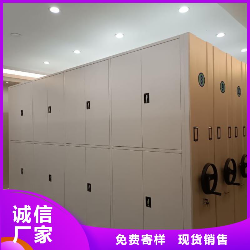 放心消費【鑫康】檔案室手搖密集柜
