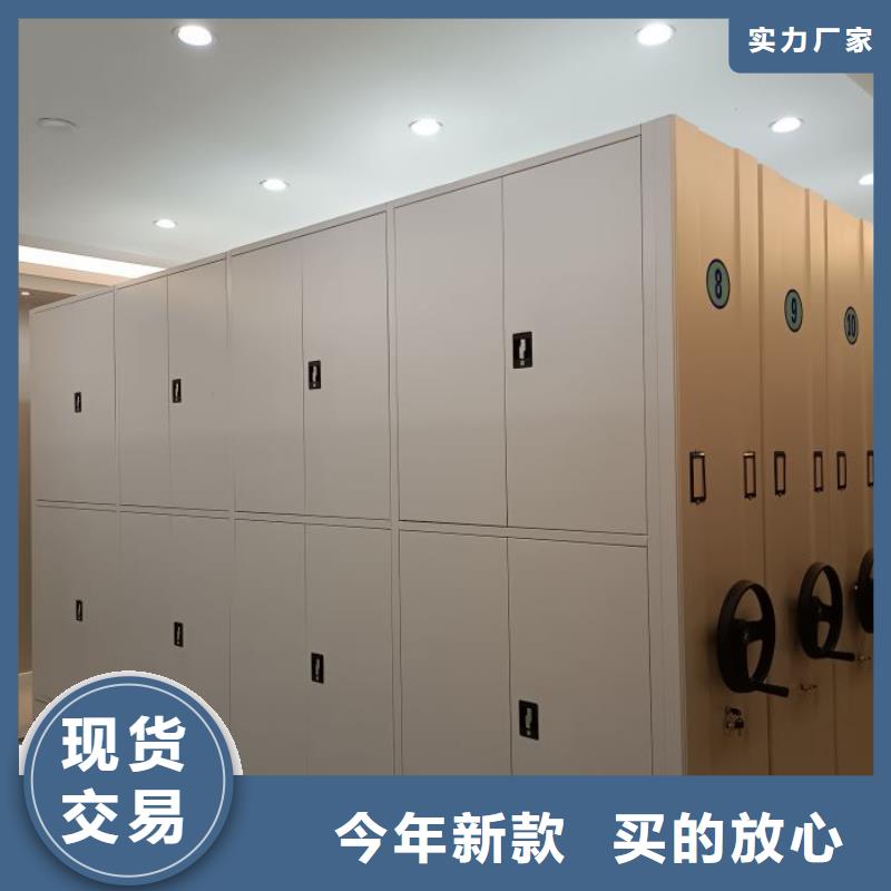 和谐创造【鑫康】琼中县图纸密集架