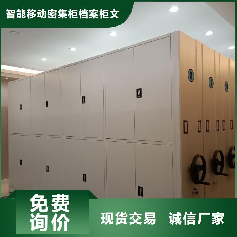 檔案館電動(dòng)密集架_可定制