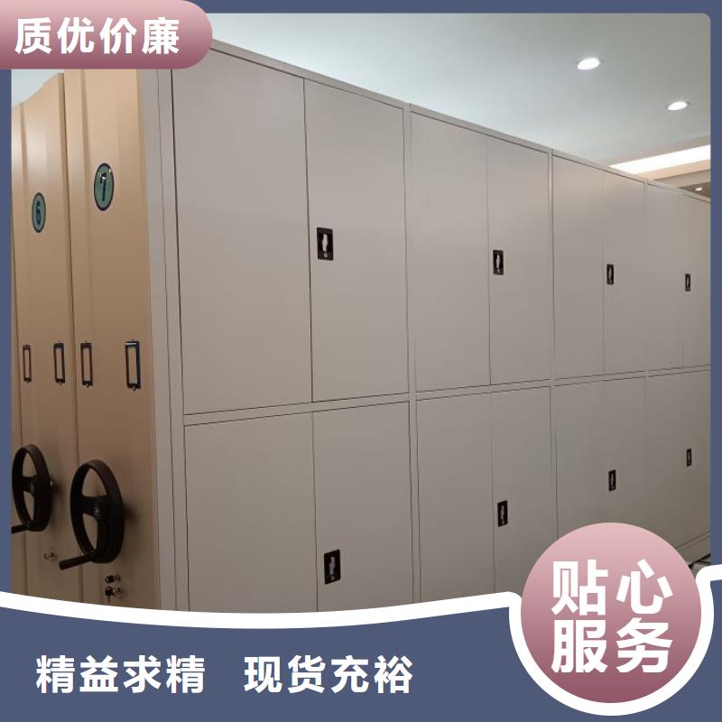 招標(biāo)采購【鑫康】不動(dòng)產(chǎn)檔案密集柜