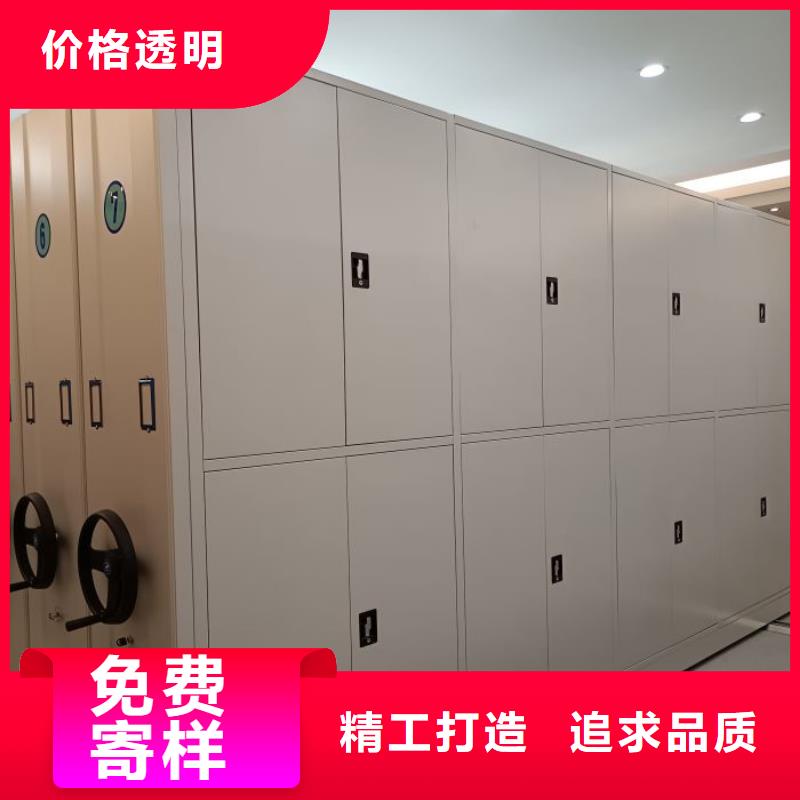 誠(chéng)信有緣【鑫康】智能控制檔案柜
