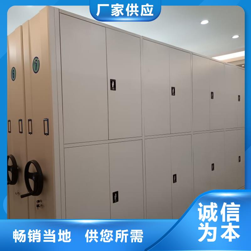 言必信果【鑫康】直列式移動(dòng)密集架