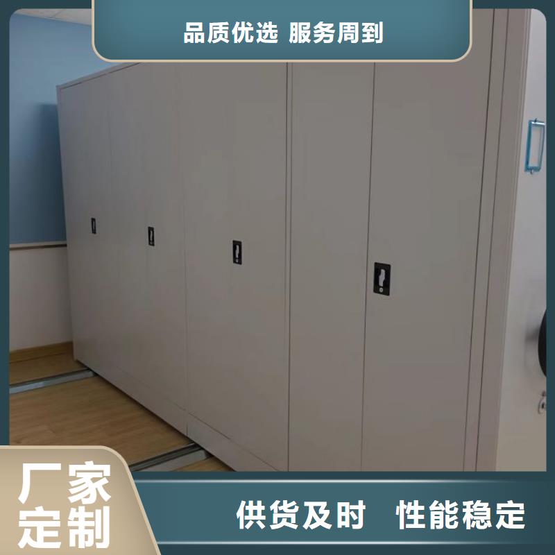 和谐创造【鑫康】琼中县图纸密集架