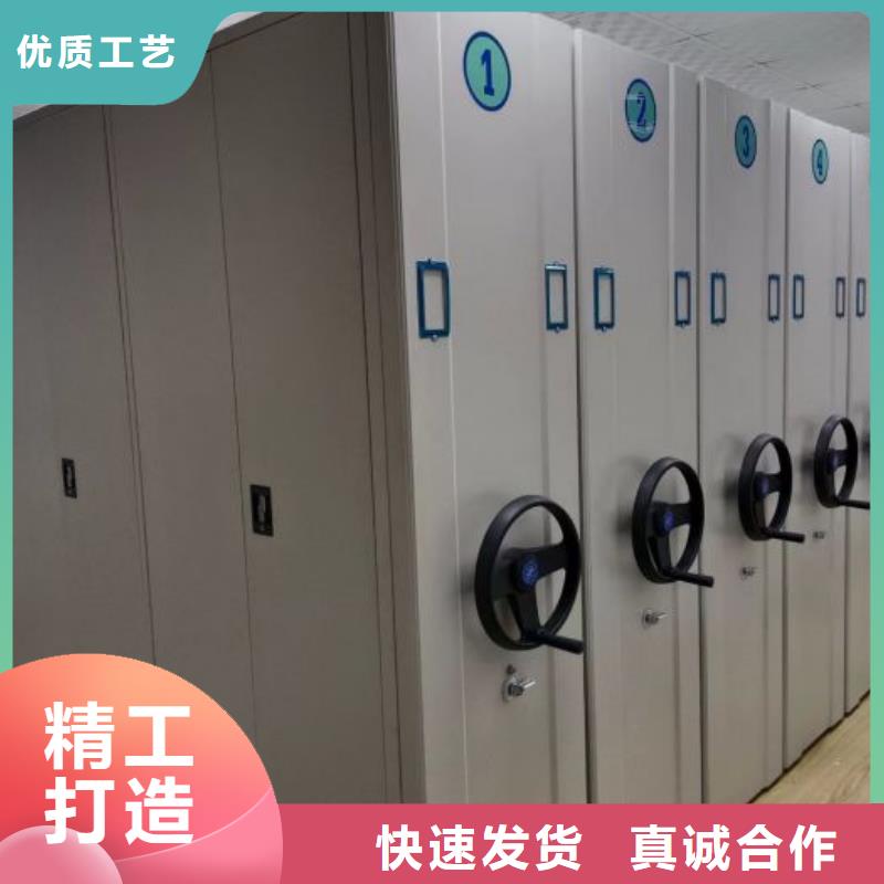 報(bào)價(jià)多少錢(qián)【鑫康】移動(dòng)檔案文件架
