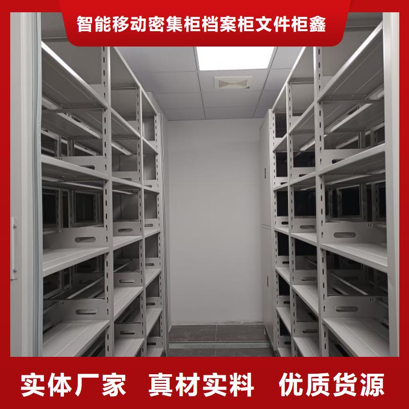 同心協(xié)力【鑫康】密集手動柜