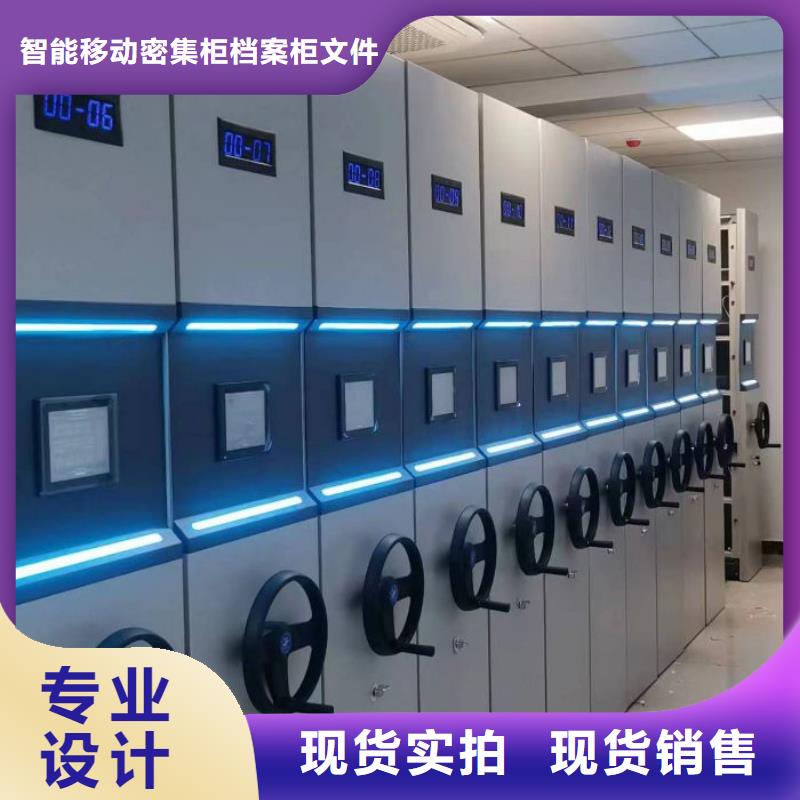 言必信果【鑫康】直列式移動(dòng)密集架