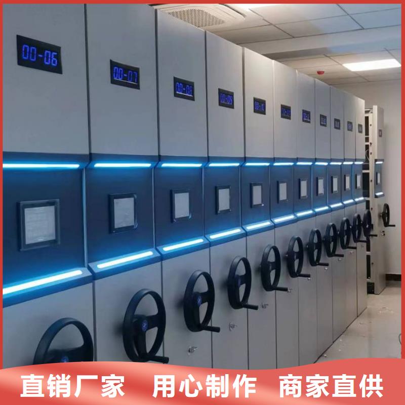 廠家的好處和積影響【鑫康】手動移動檔案柜