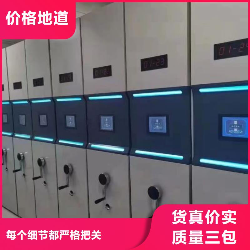 标本密集架热销好货