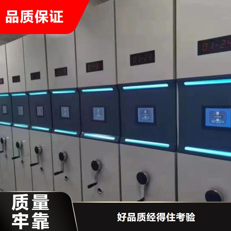 同心協(xié)力【鑫康】密集手動(dòng)柜