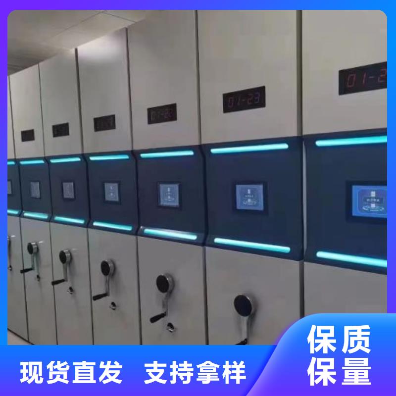 密集架檔案柜手搖式代理商