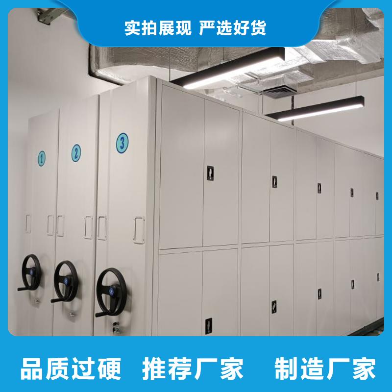 誠(chéng)信有緣【鑫康】智能控制檔案柜