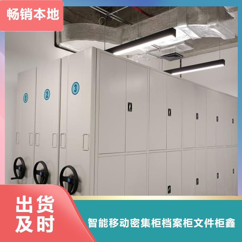 實(shí)地驗(yàn)商【鑫康】東方市電腦密集柜