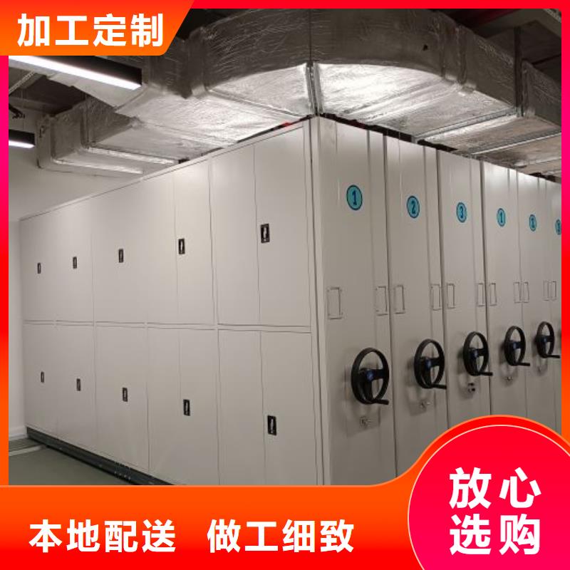 檔案資料庫智能密集柜市場現(xiàn)貨價(jià)格