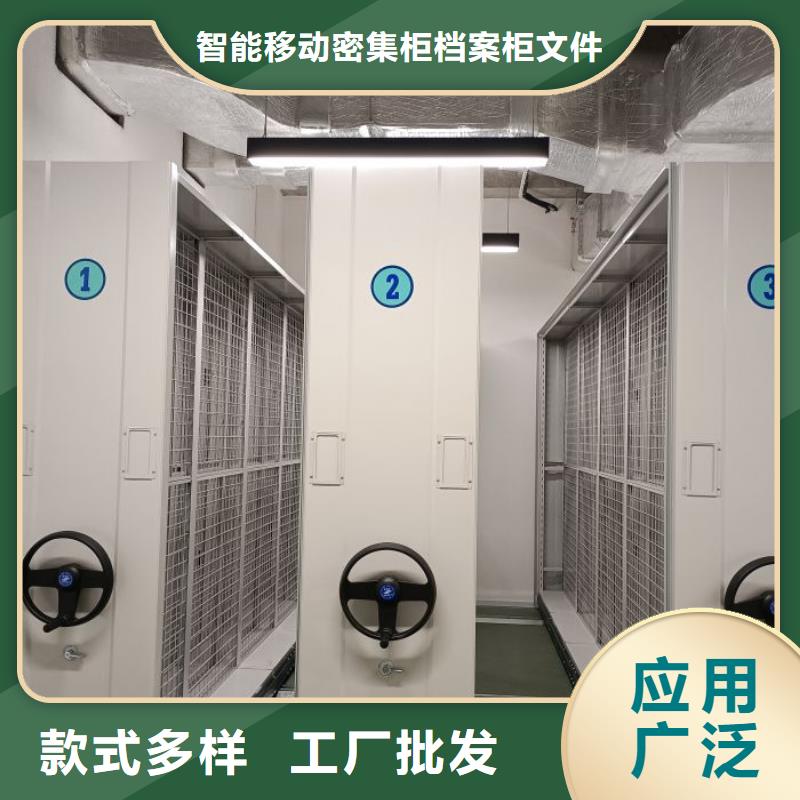 恭請合作【鑫康】檔案資料柜
