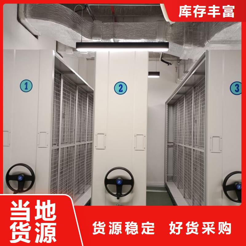 和谐创造【鑫康】密集架结构图