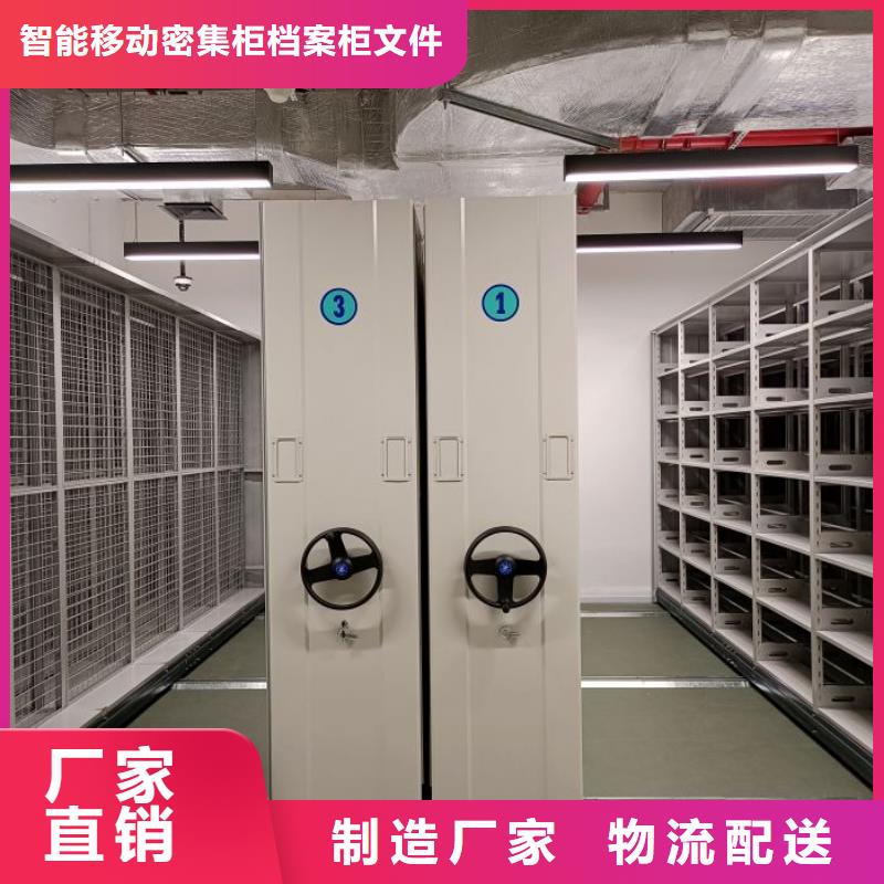言必信果【鑫康】直列式移動(dòng)密集架