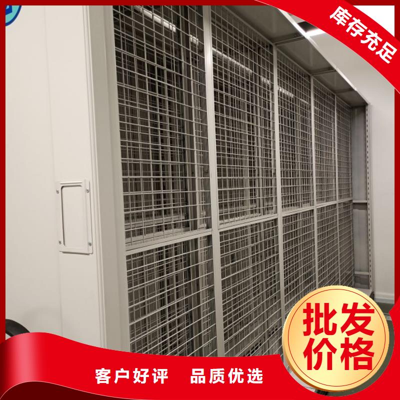 標(biāo)新立異【鑫康】移動(dòng)檔案櫥