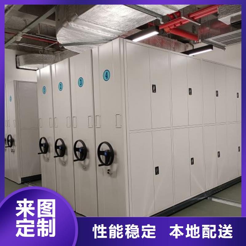 钢制密集柜厂家-价格合理