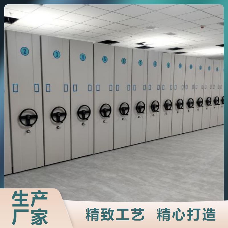追求【鑫康】手動型檔案密集架