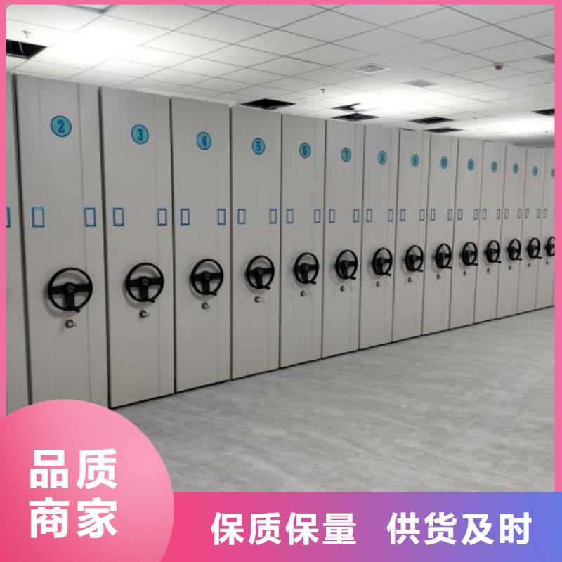 和諧創(chuàng)造【鑫康】密集架結(jié)構(gòu)圖