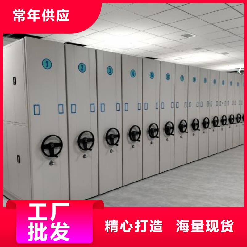 項(xiàng)目檔案保管密集架、項(xiàng)目檔案保管密集架生產(chǎn)廠家-誠信經(jīng)營