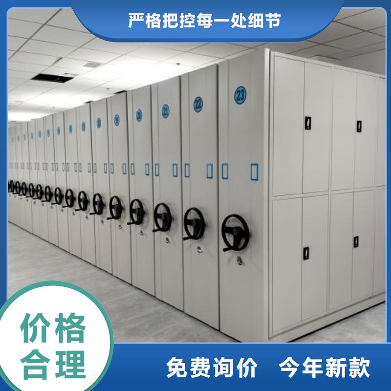 廠家分享實(shí)現(xiàn)盈利的早期秘訣【鑫康】檔案資料庫密集柜