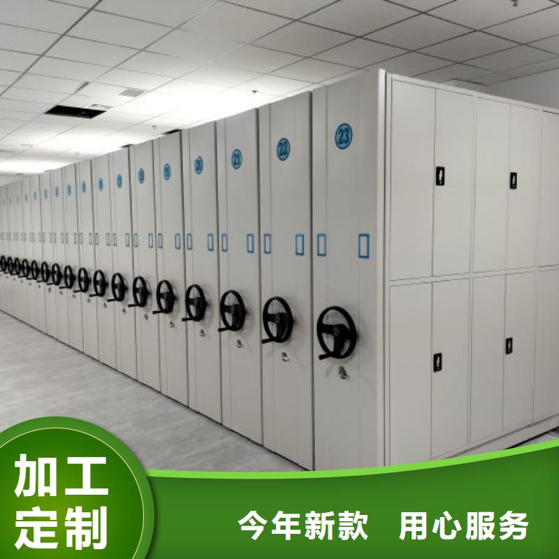 廠家分享給經(jīng)銷商的發(fā)展之道【鑫康】資料室密集柜