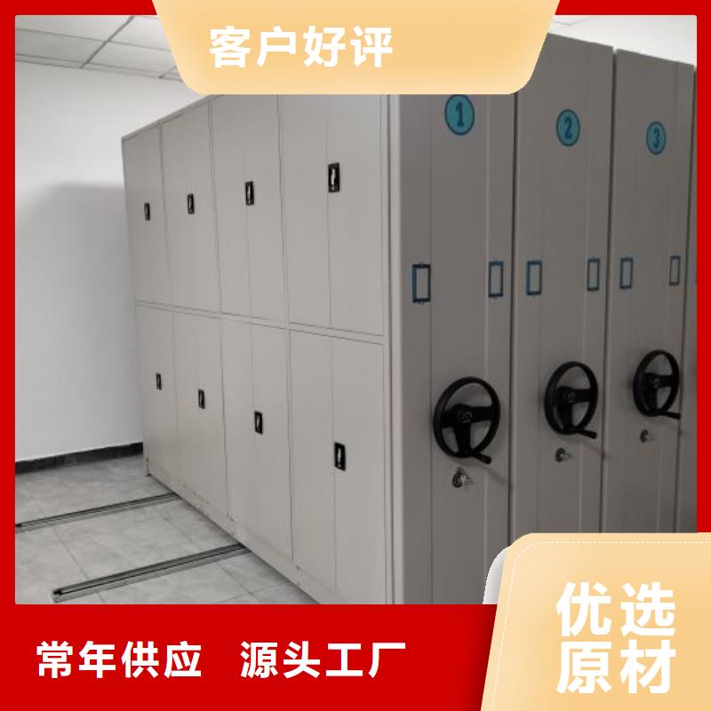 誠(chéng)信有緣【鑫康】智能控制檔案柜