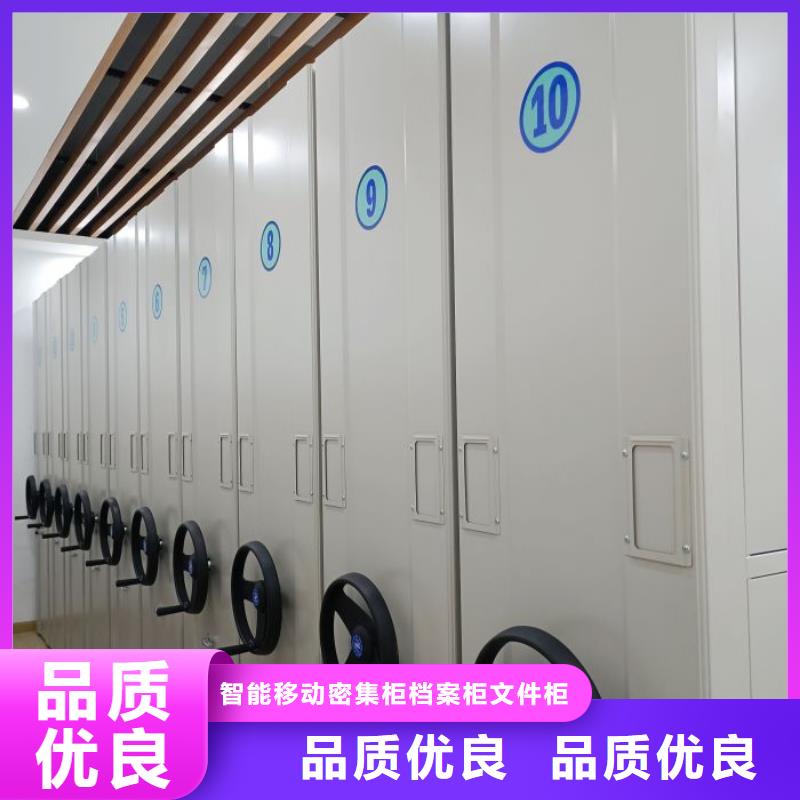 檔案資料庫智能密集柜市場現(xiàn)貨價(jià)格
