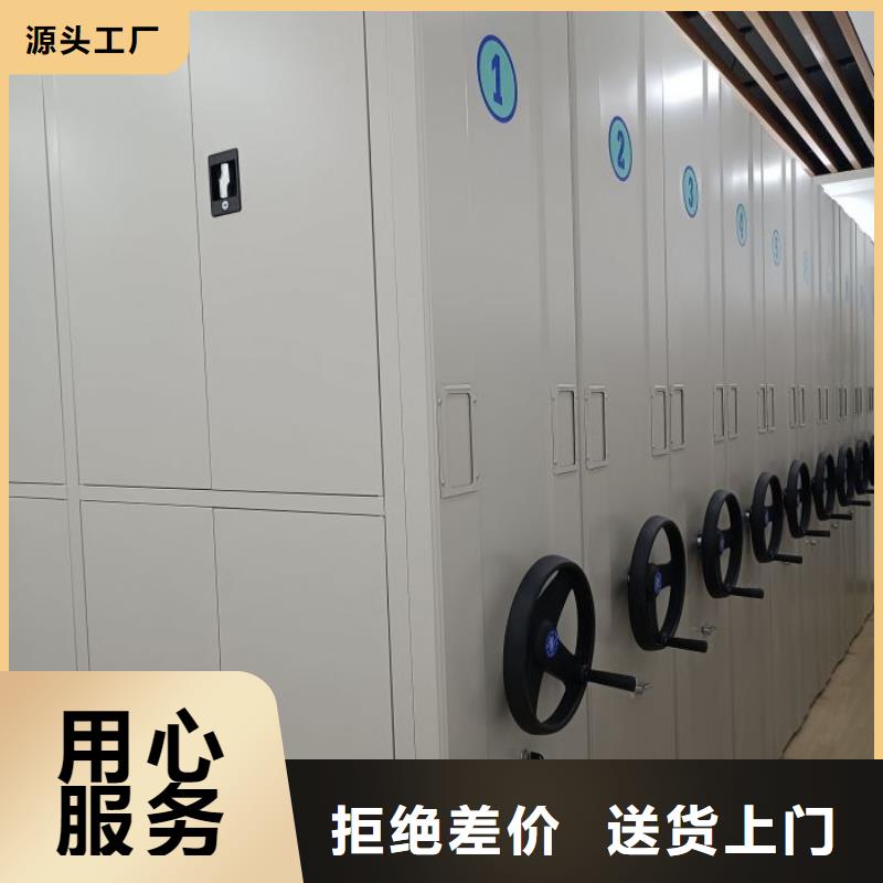 全心服務【鑫康】金屬密集架
