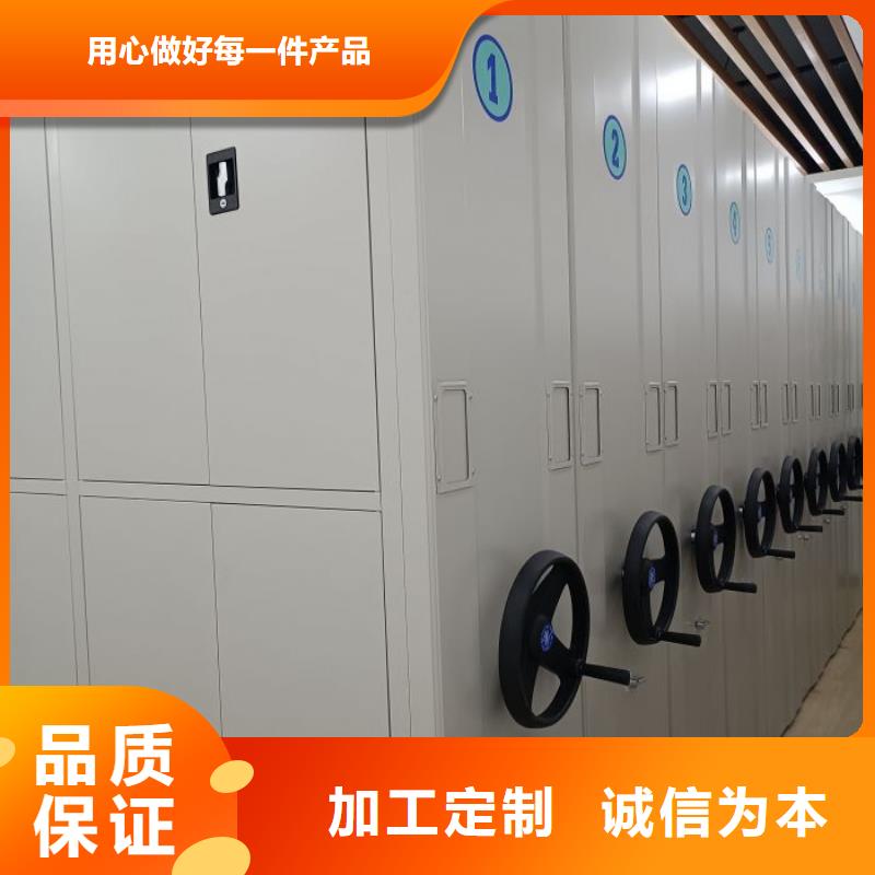 實地驗商【鑫康】東方市電腦密集柜