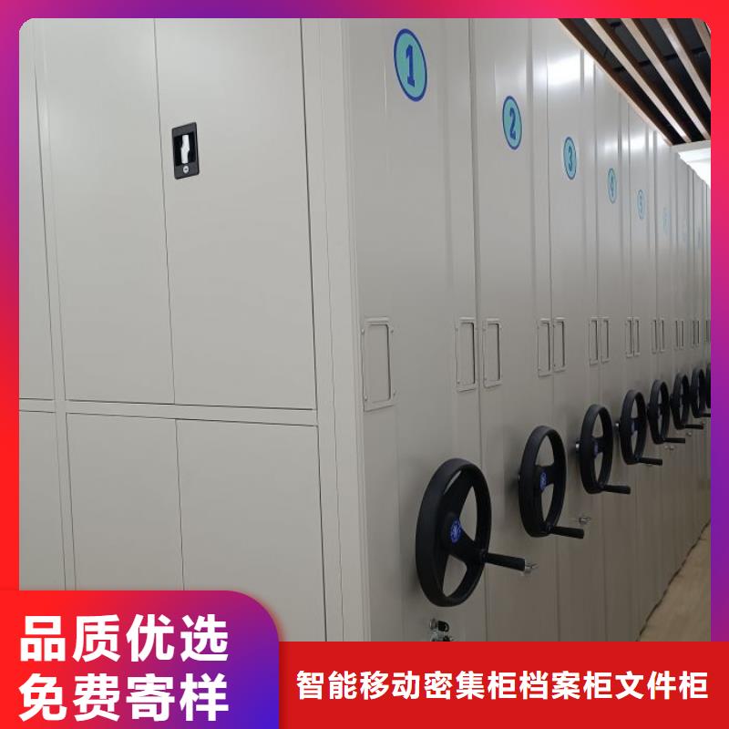 創(chuàng)造變化【鑫康】資料室電動(dòng)密集柜