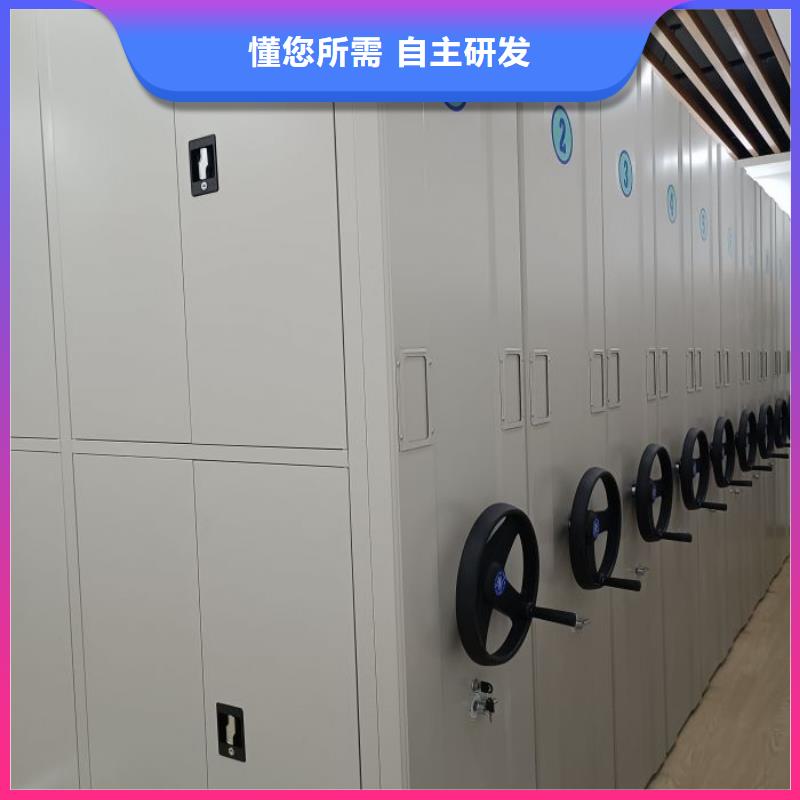 网上促销【鑫康】电动自动密集架