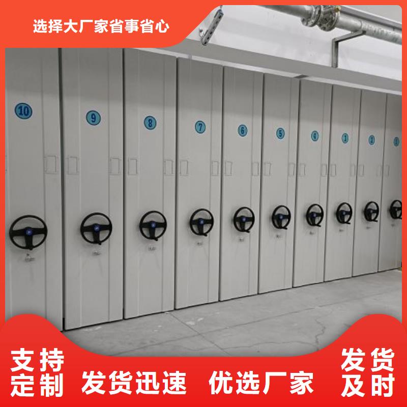 產(chǎn)品分類(lèi)選擇的相關(guān)知識(shí)【鑫康】手搖財(cái)務(wù)憑證密集架