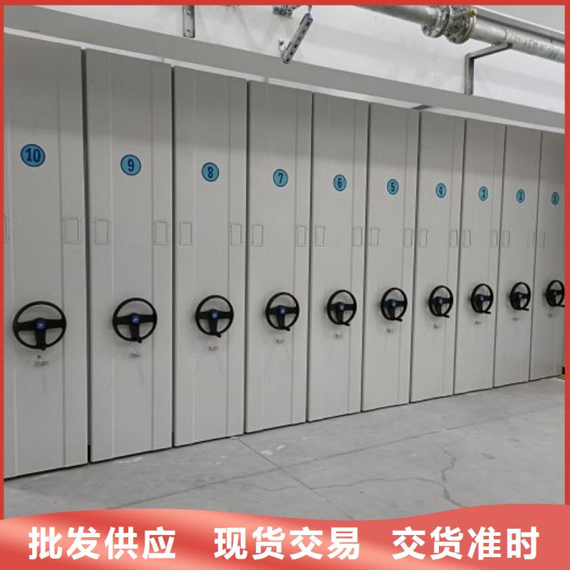 招标采购【鑫康】不动产档案密集柜