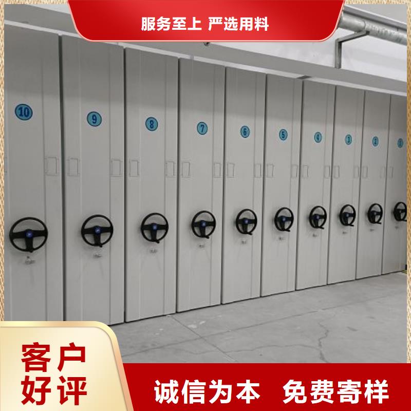 网上促销【鑫康】电动自动密集架