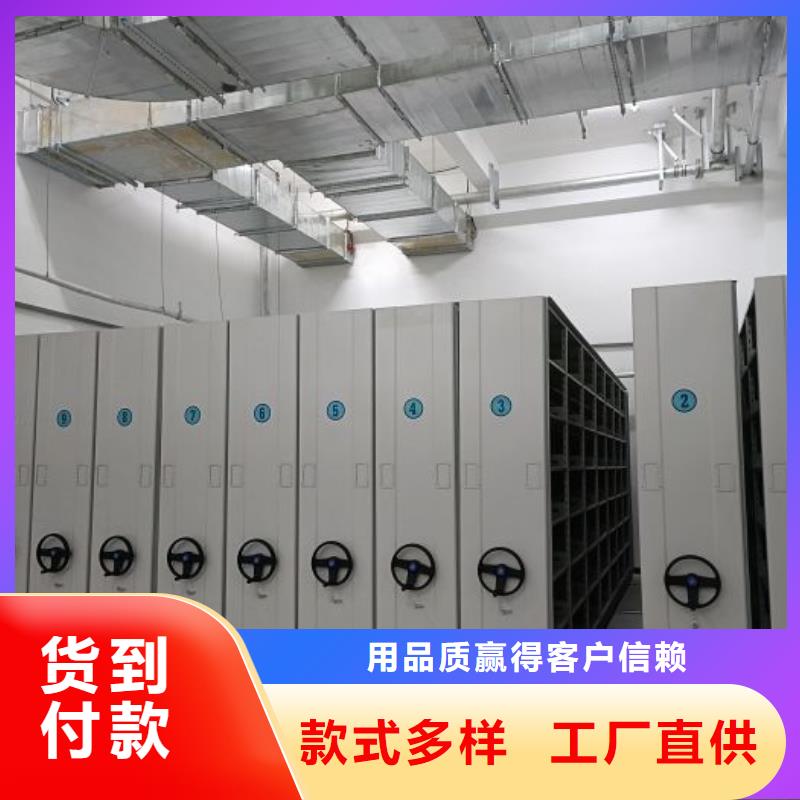 手動型密集架-可寄樣品