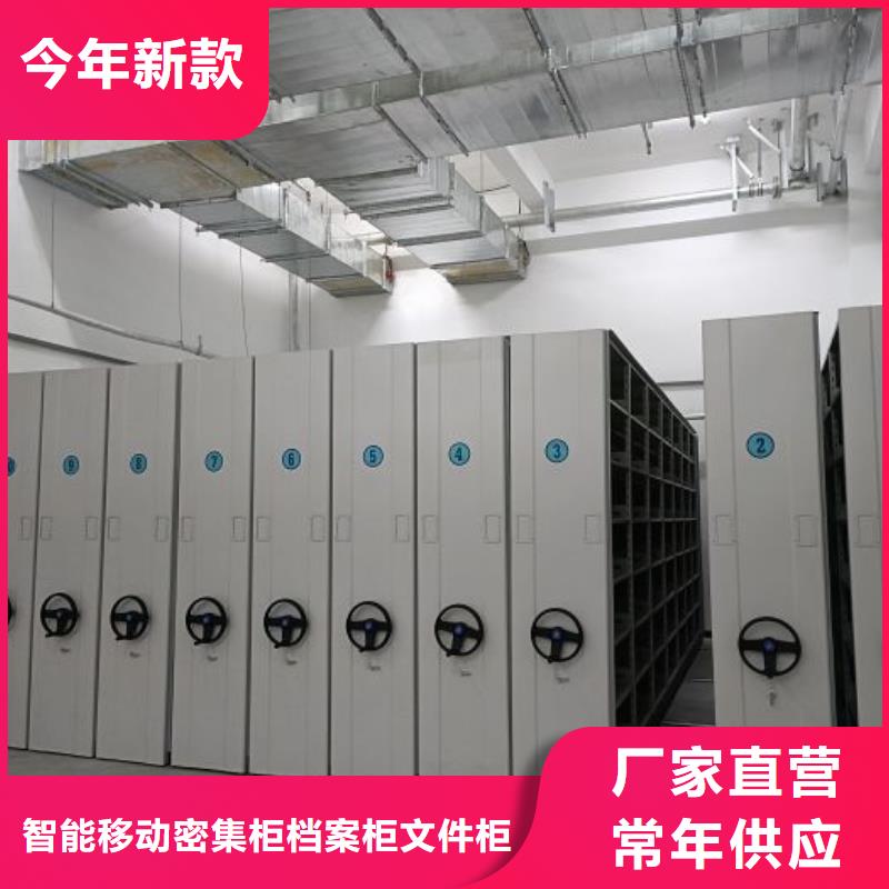 网上促销【鑫康】电动自动密集架