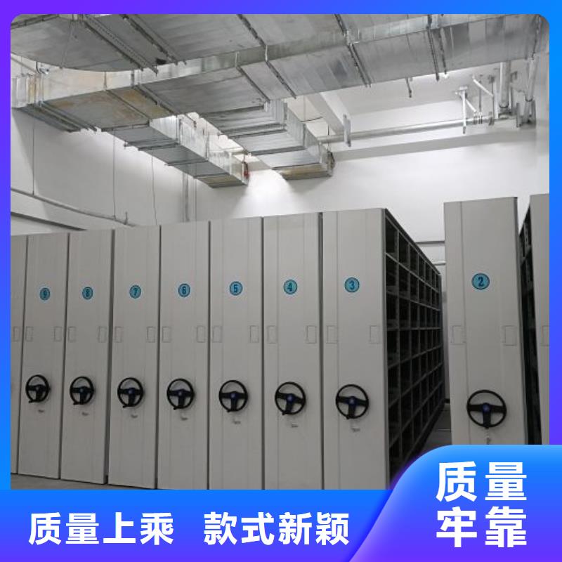 网上促销【鑫康】电动自动密集架