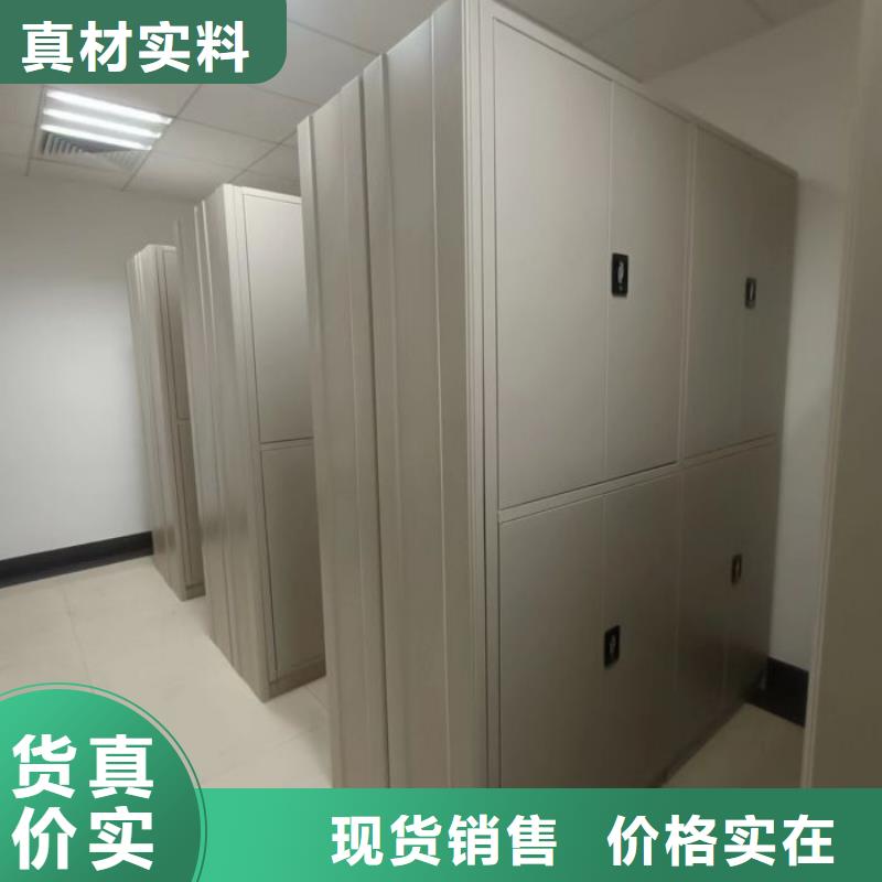 增創(chuàng)優(yōu)勢(shì)【鑫康】智能自動(dòng)檔案柜